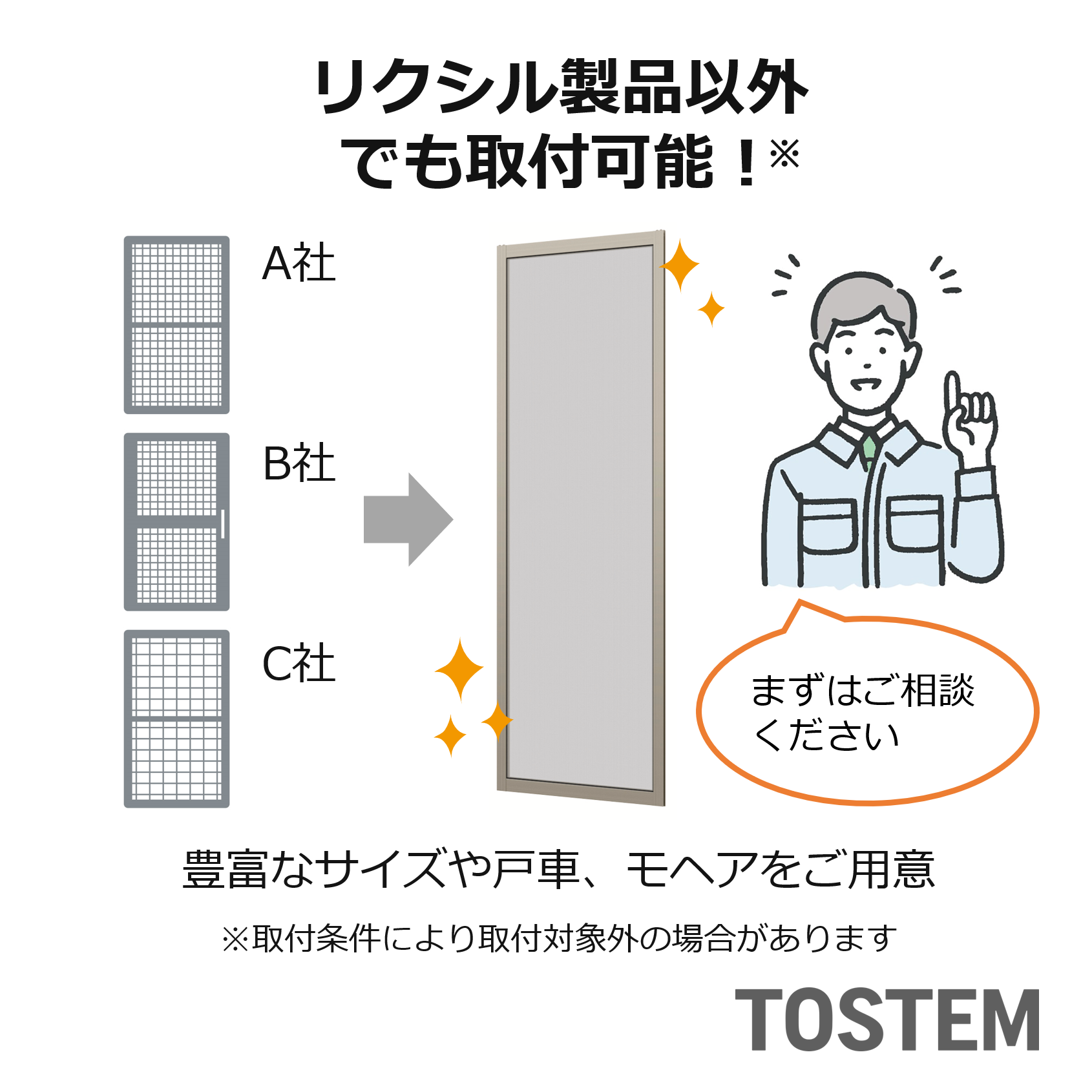 夏がもうすぐやってきます！暑い季節を快適に過ごすために、新しい網戸はいかがですか？🪟 小野寺トーヨー住器のブログ 写真1