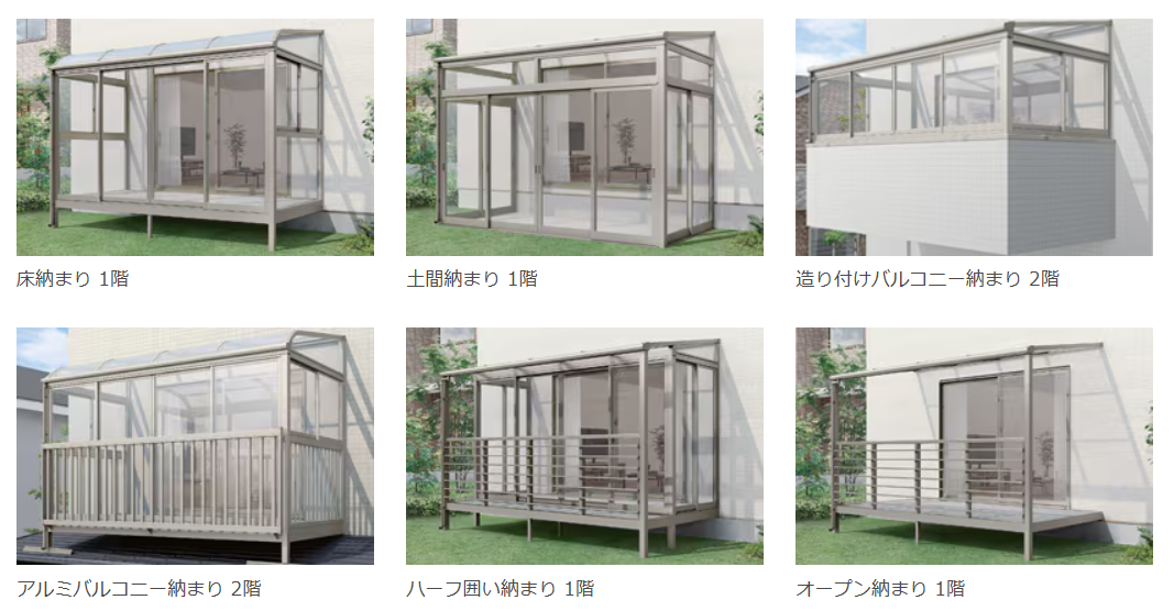 永光トーヨー住器の南三陸町　テラス囲い設置工事の施工事例詳細写真1