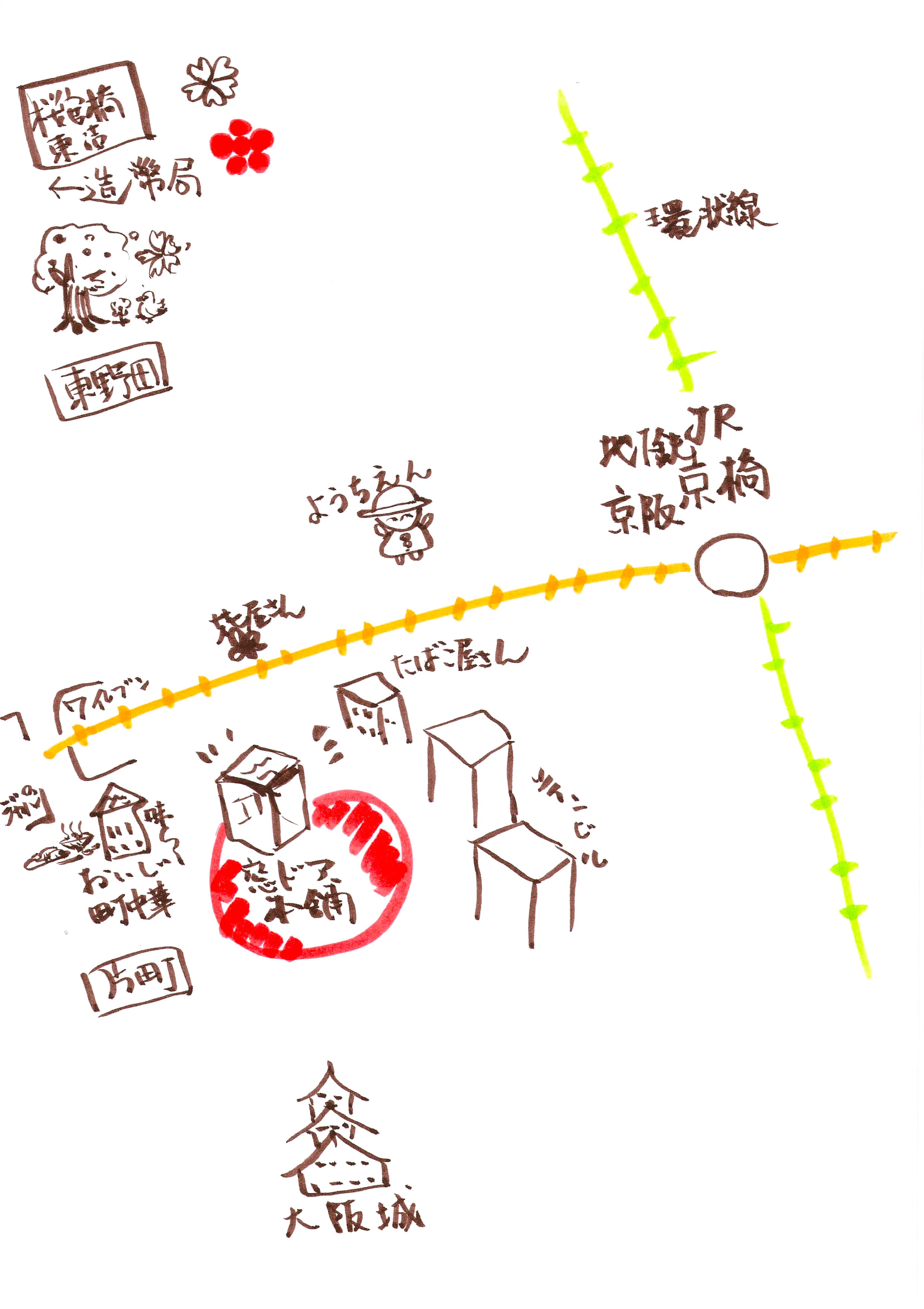 2024年補助金活用開始から半年・・・タイミングが大事です！理由は↷ 窓ドア京橋駅前店のブログ 写真7