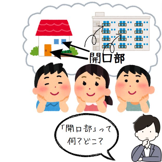 【大阪市省エネ補助金】補助金交付決定！その補助率は、なんとZEHで5分の4です。代理申請やってます！ 窓ドア京橋駅前店のイベントキャンペーン 写真3