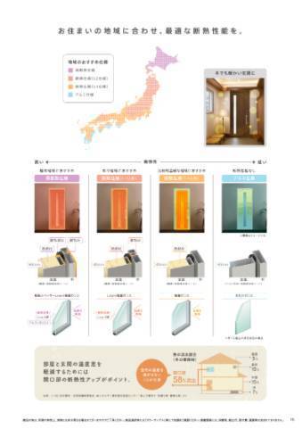 笠間トーヨー住器のつくば市　玄関ドア工事の施工後の写真2