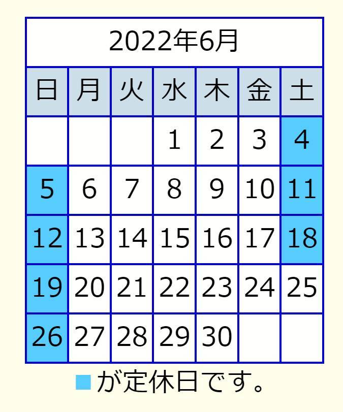 6月営業日カレンダー サガワのイベントキャンペーン 写真1