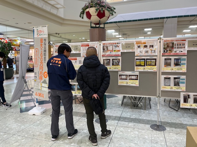 ２月１日　二葉屋ECO窓相談会開催の様子③ 二葉屋のイベントキャンペーン 写真1