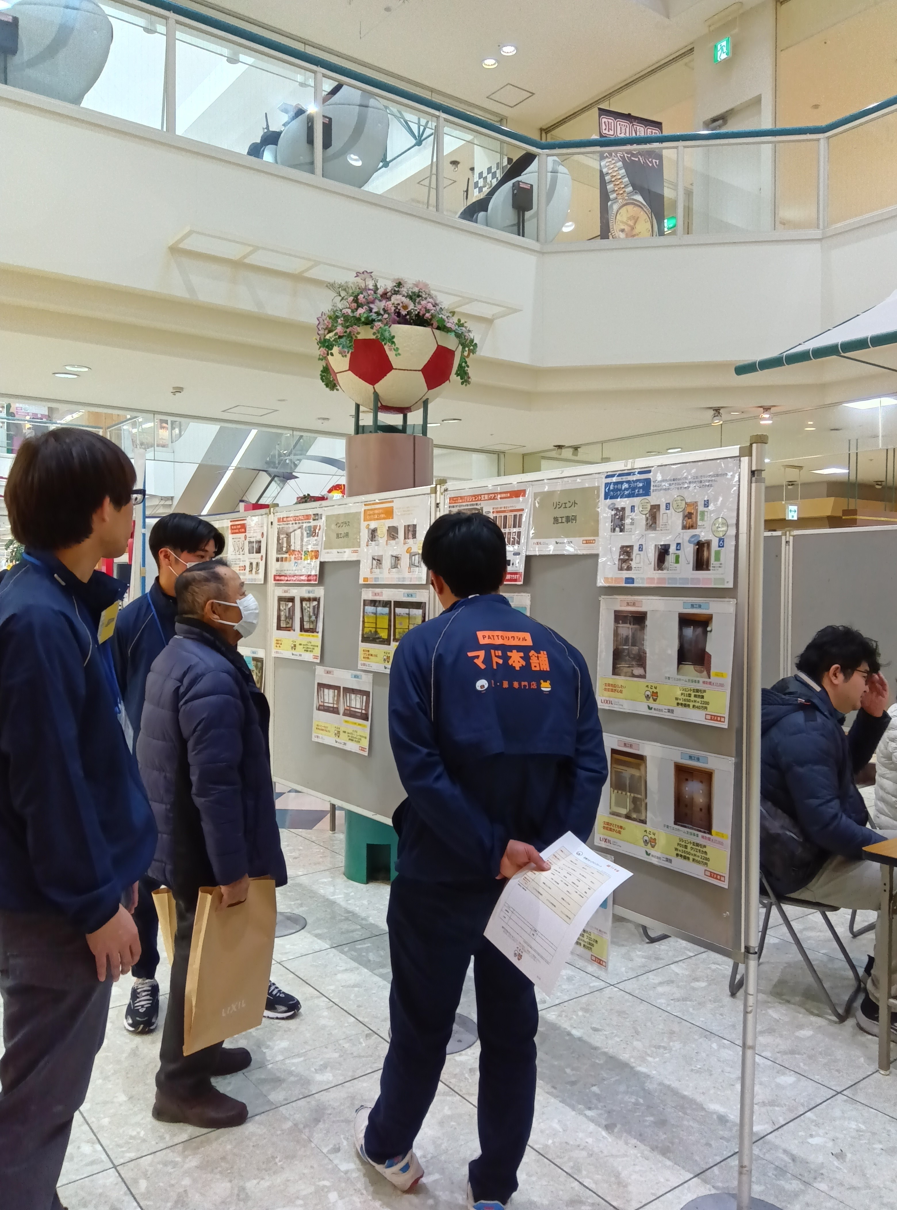 ２月１日　二葉屋ECO窓相談会開催の様子① 二葉屋のイベントキャンペーン 写真1