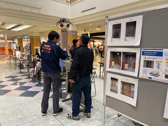 ２月１日　二葉屋ECO窓相談会開催の様子② 二葉屋のイベントキャンペーン 写真3