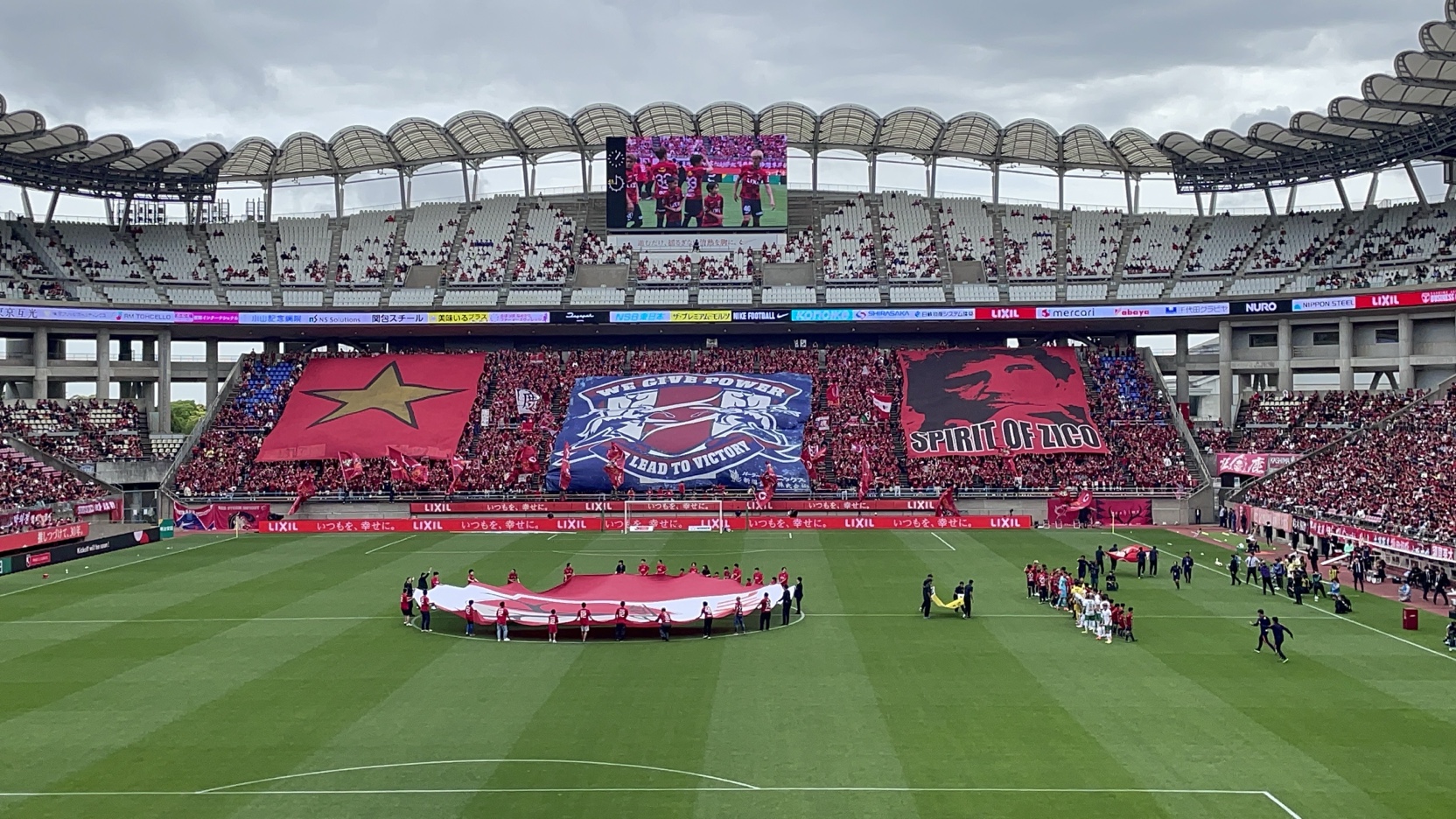 サッカー観戦　　鹿島アントラーズ　VS　東京ヴェルディ 二葉屋のブログ 写真1