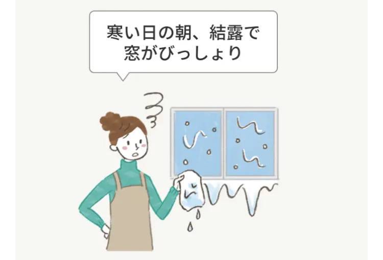 1日で出来る【まど断熱】で　もっと快適に！ 飯田トーヨー住器のブログ 写真4