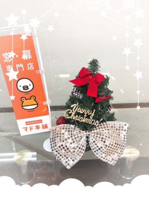 クリスマスツリー🎄 飯田トーヨー住器のブログ 写真3