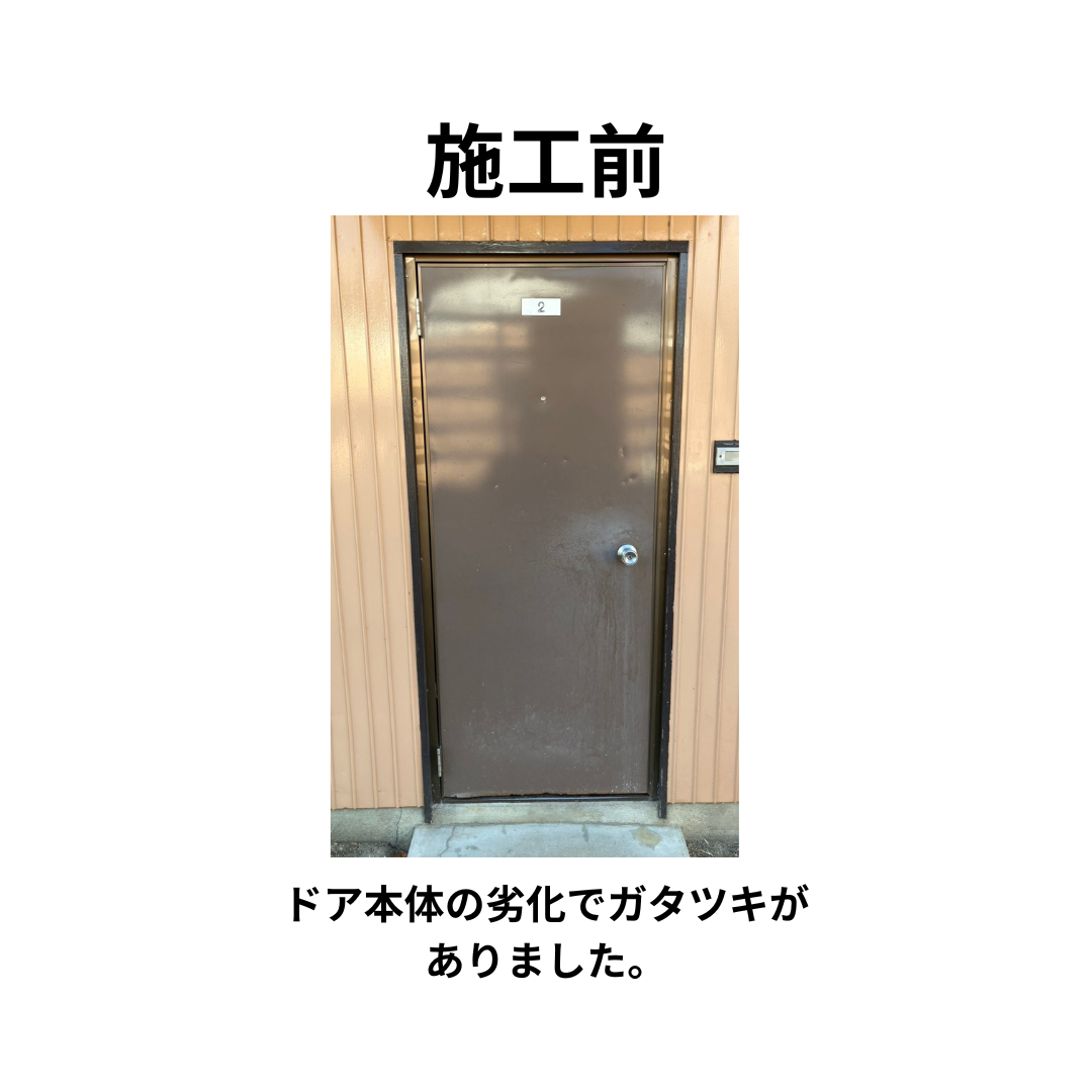 飯田トーヨー住器の【玄関ドア本体入替工事】ドアリフォームの施工前の写真1