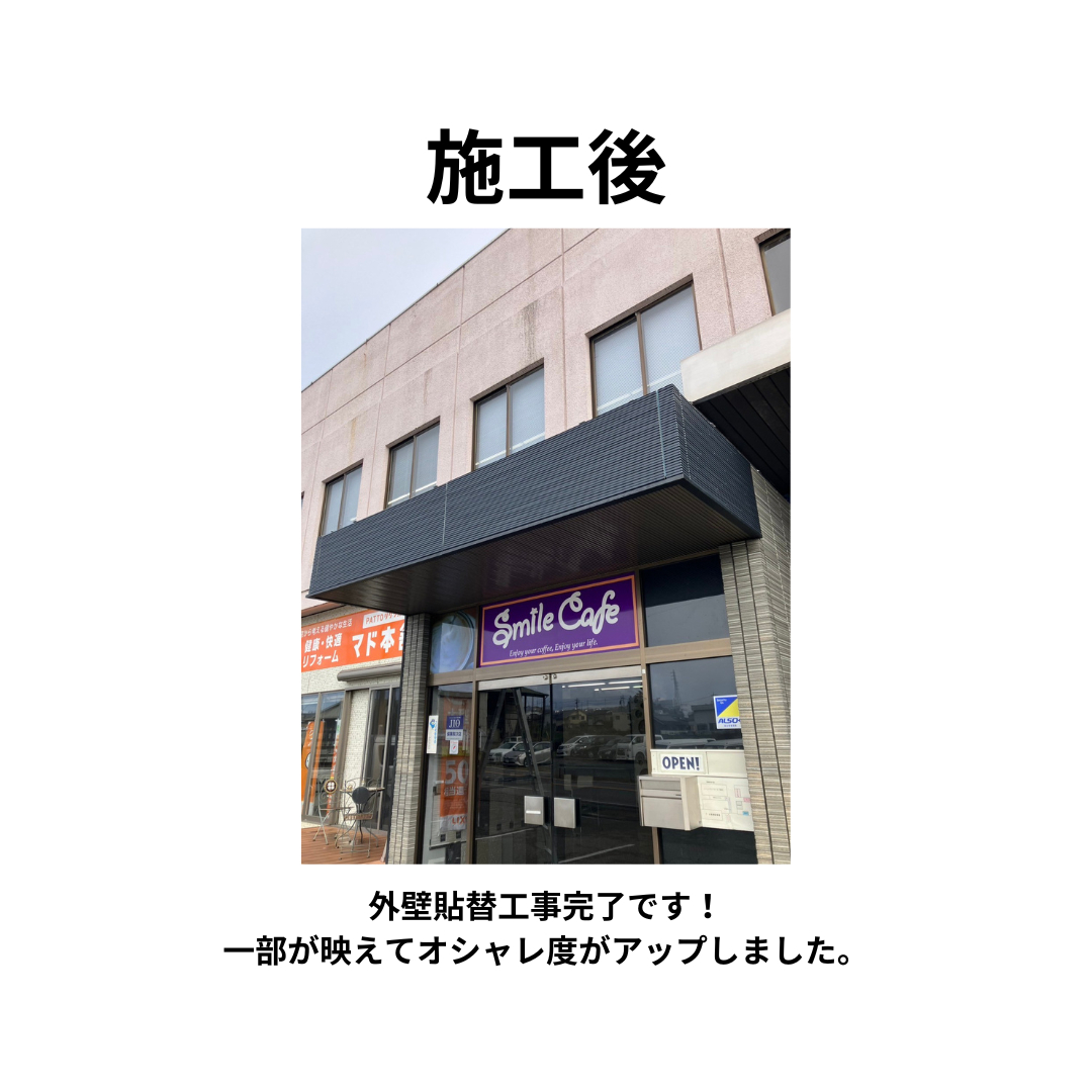 飯田トーヨー住器の【外壁貼替工事】一部貼替の施工後の写真1