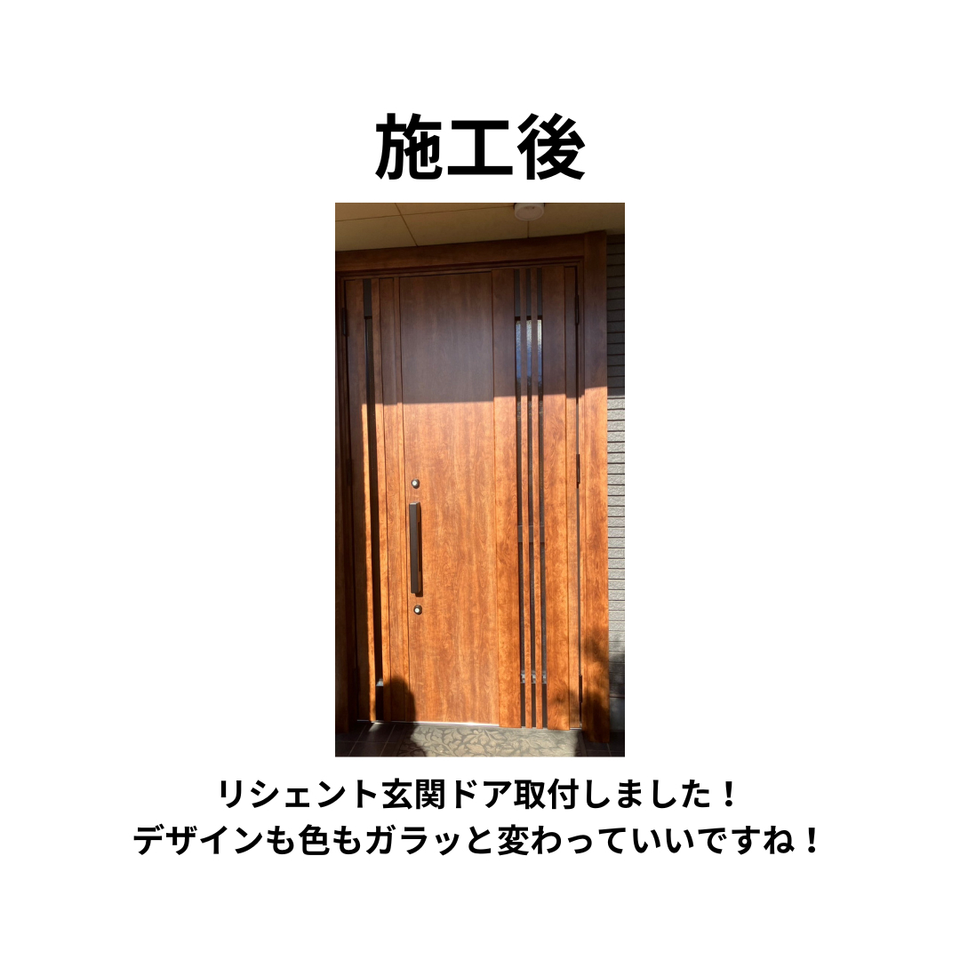 飯田トーヨー住器の【リシェント玄関ドア】1日で断熱ドアに丸変わり！の施工後の写真1