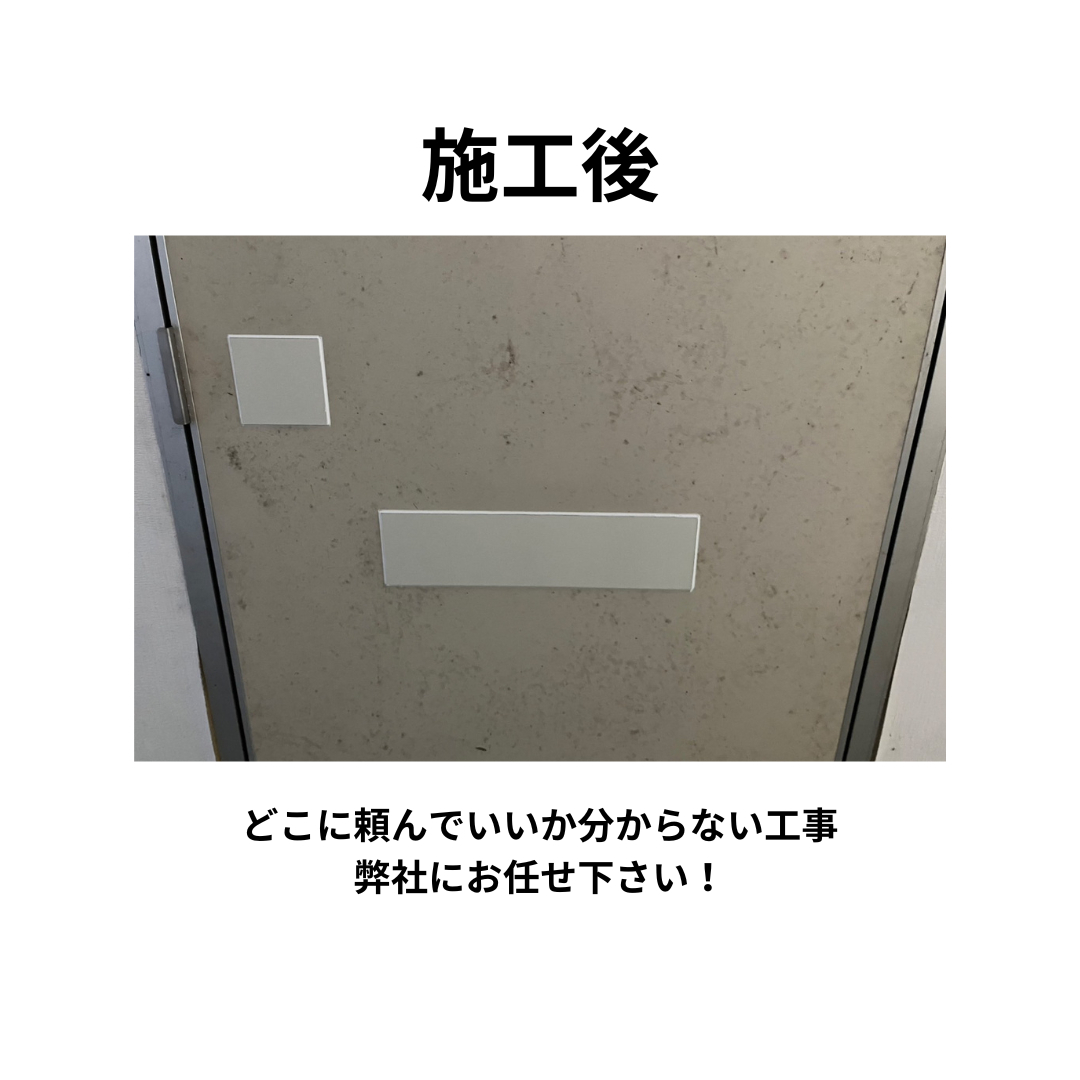 飯田トーヨー住器の【開口塞ぎ工事】どこにたのんでいいか分からない工事お任せ下さい！の施工後の写真1