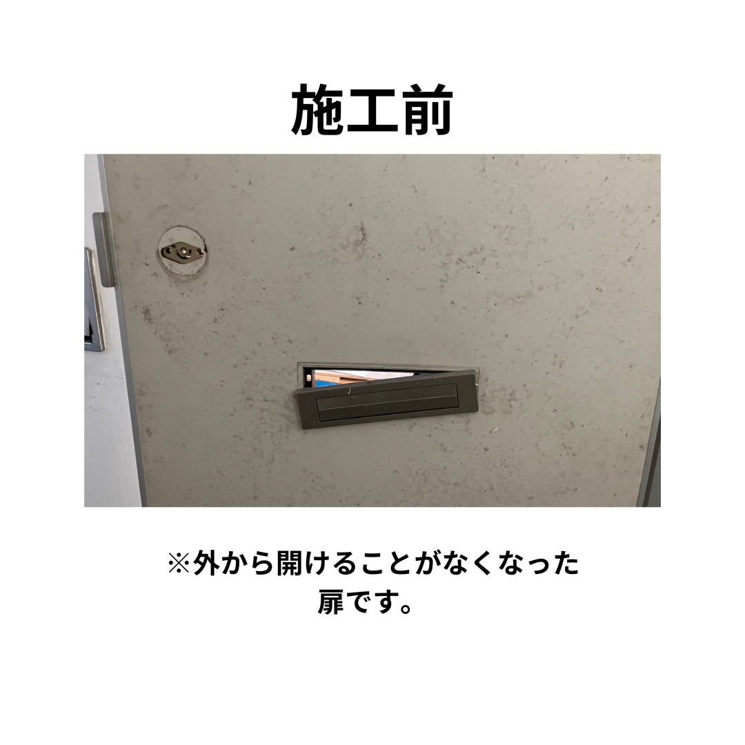 飯田トーヨー住器の【開口塞ぎ工事】どこにたのんでいいか分からない工事お任せ下さい！の施工前の写真1