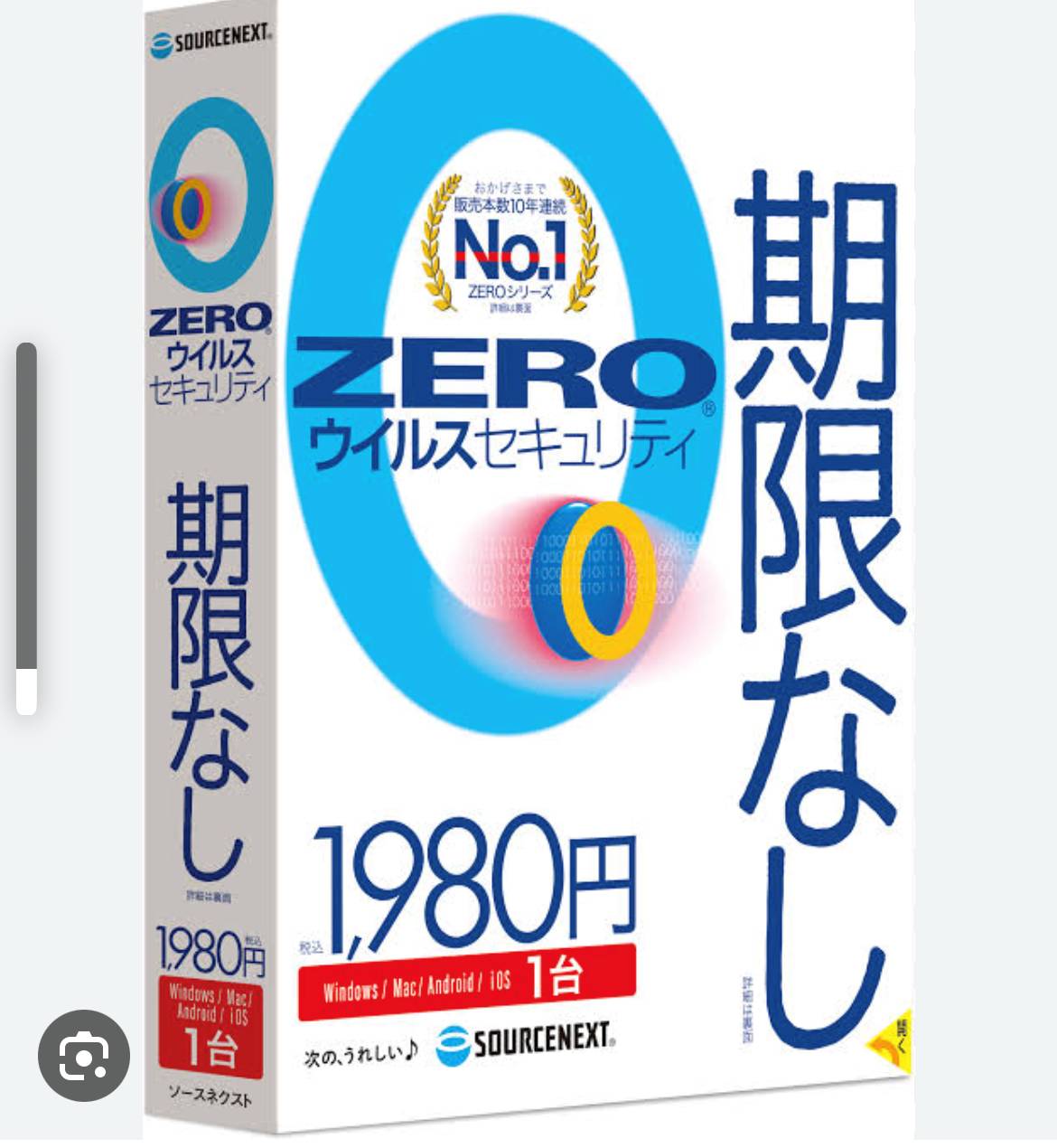 夏季休暇終了 ミヤザキトーヨー住器のブログ 写真3