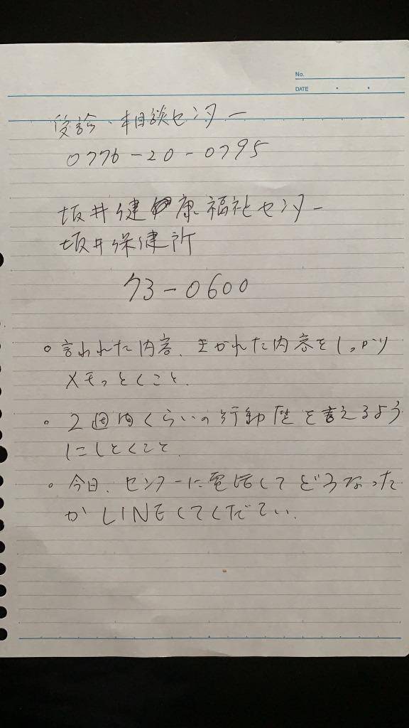 大騒ぎ ミヤザキトーヨー住器のブログ 写真1