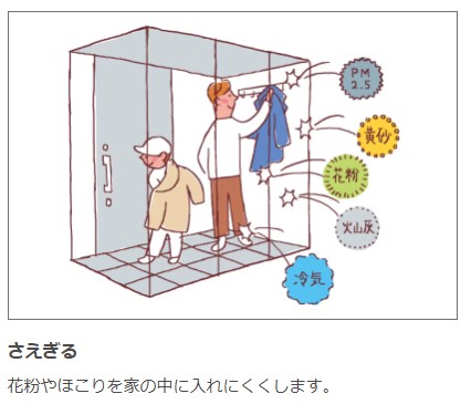 ミヤザキトーヨー住器の【風除室メンテナンス工事】雨の侵入防止策※特記事項ありの施工事例詳細写真2