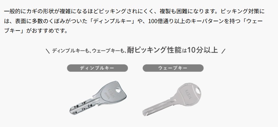 ミヤザキトーヨー住器の【リシェント玄関引戸】設置する事で防犯性がアップします!!!の施工事例詳細写真1