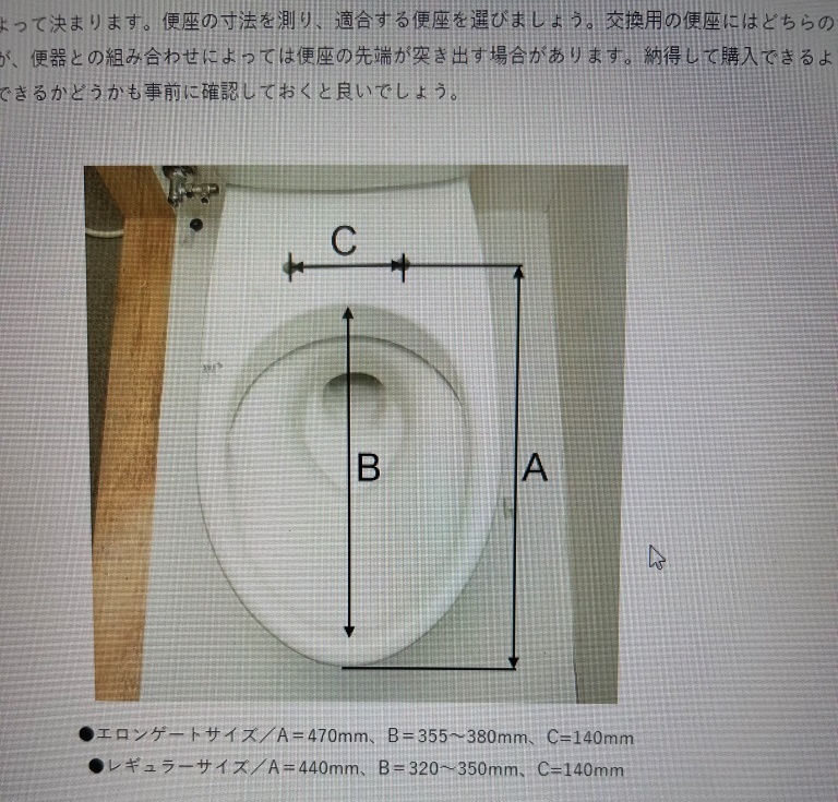 ﾄｲﾚが壊れています ミヤザキトーヨー住器のブログ 写真4