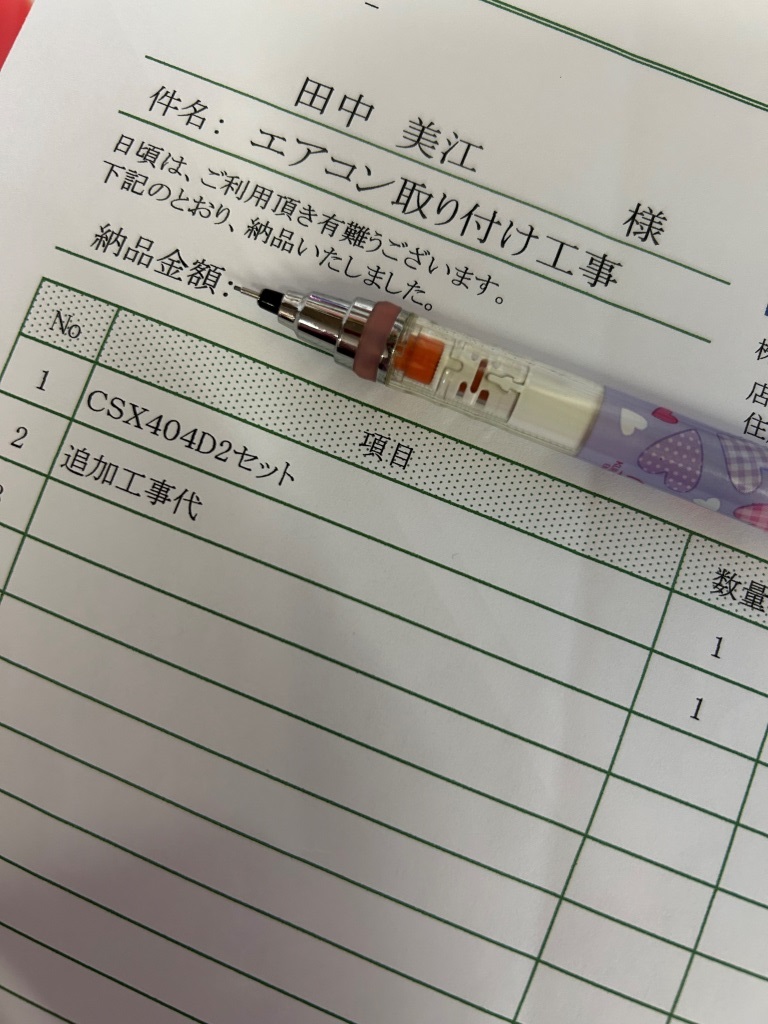 エアコン購入時も住宅省エネ２０２４キャンペーン補助金申請使えます!!! ミヤザキトーヨー住器のブログ 写真3