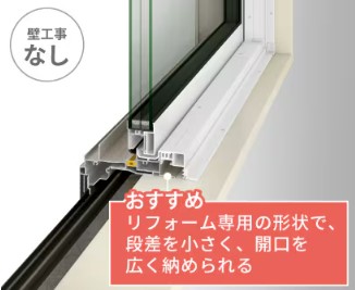 大森建窓トーヨー住器の✨【東京都江戸川区】窓リフォーム/インプラス/リプラス/K様邸✨の施工事例詳細写真1