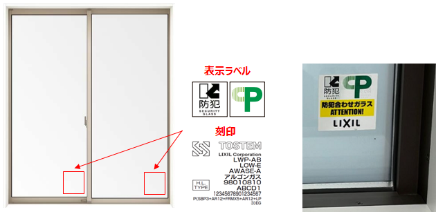 大森建窓トーヨー住器の✨【東京都小平市】窓リフォーム/内窓インプラス/I様邸✨の施工事例詳細写真1