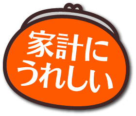 防音・断熱内窓インプラスで簡単・お得！省エネ＆節電！ 大森建窓トーヨー住器のブログ 写真3