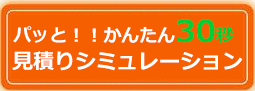 ✨ラストチャンス「先進的窓リノベ事業の補助金」新規受付再開(※条件あり)✨ 大森建窓トーヨー住器のイベントキャンペーン 写真2