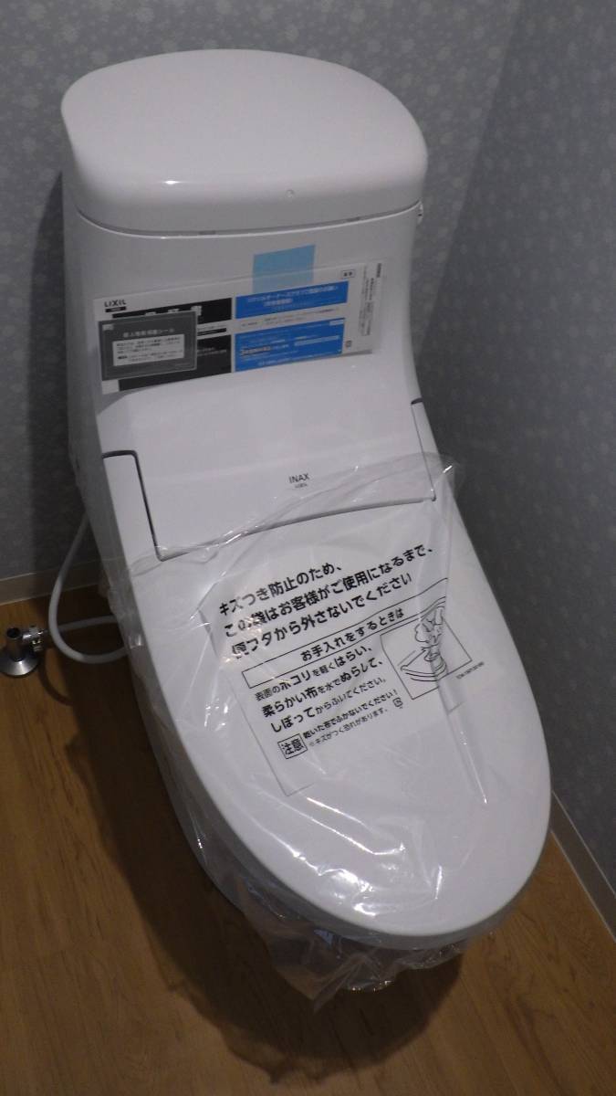 トーヨコトーヨー住器のトイレの入替〔川崎市内〕の施工後の写真1