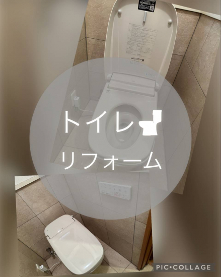 プロテクトの和歌山市　トイレリフォーム🚽施工事例写真1