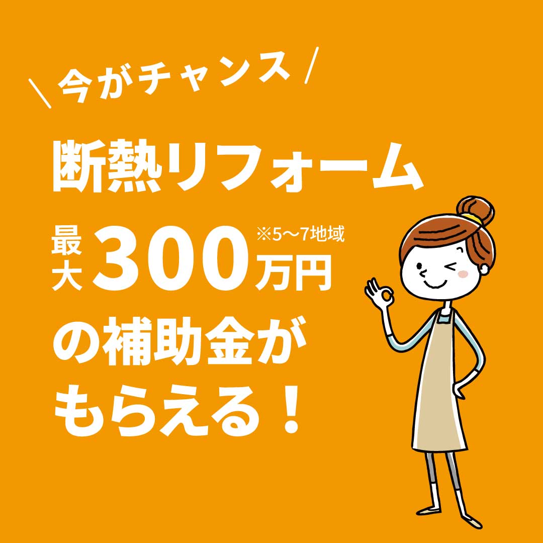 常陸トーヨー住器の【ひたちなか市】補助金対象！勝手口ドア交換工事の施工事例詳細写真1