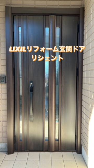 常陸トーヨー住器の１日で高機能ドアにデザイン一新✨玄関ドア交換工事の施工後の写真1