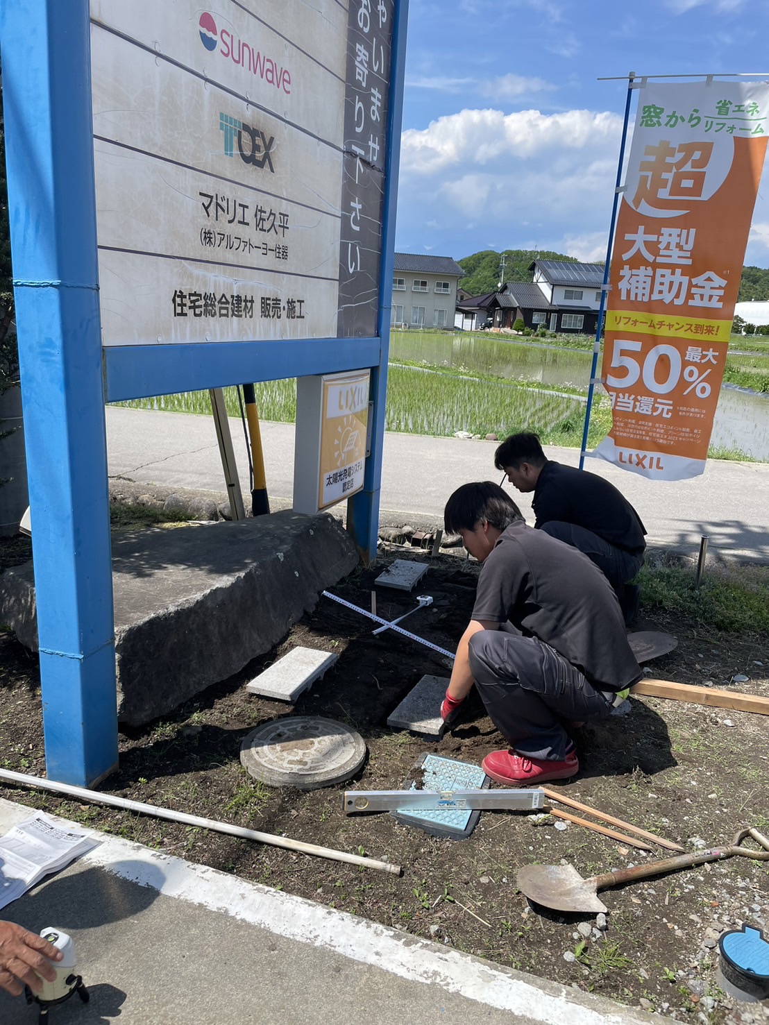 洗車道具収納庫完成✨ アルファトーヨー住器のブログ 写真1