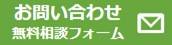 フリモ10月号 西幸のイベントキャンペーン 写真1