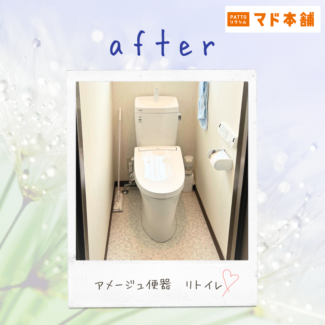 結城ガラス店の☆トイレリフォームで爽やか空間に！☆の施工後の写真1