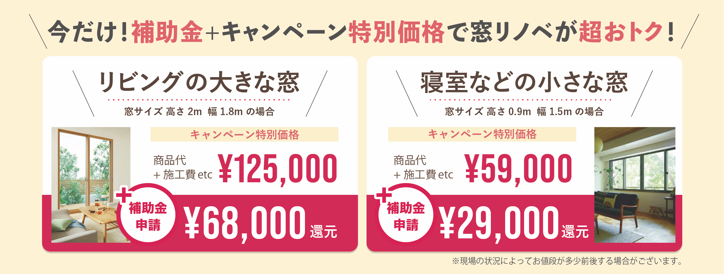 すまいの健康・快適だより　6月号 南横浜トーヨー住器のブログ 写真3