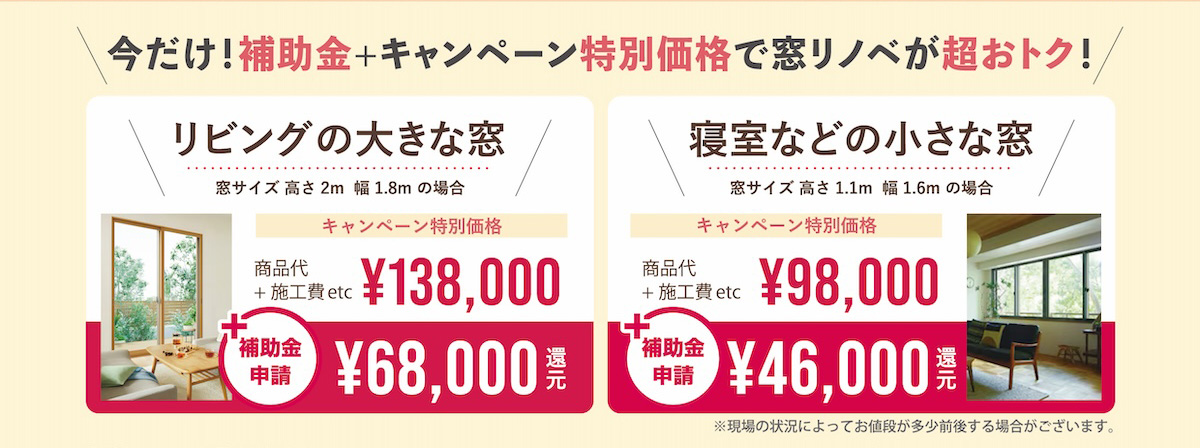 台風の季節到来！リフォームシャッターの対策効果とは？最新シャッターの進化がすごい！ 南横浜トーヨー住器のブログ 写真4