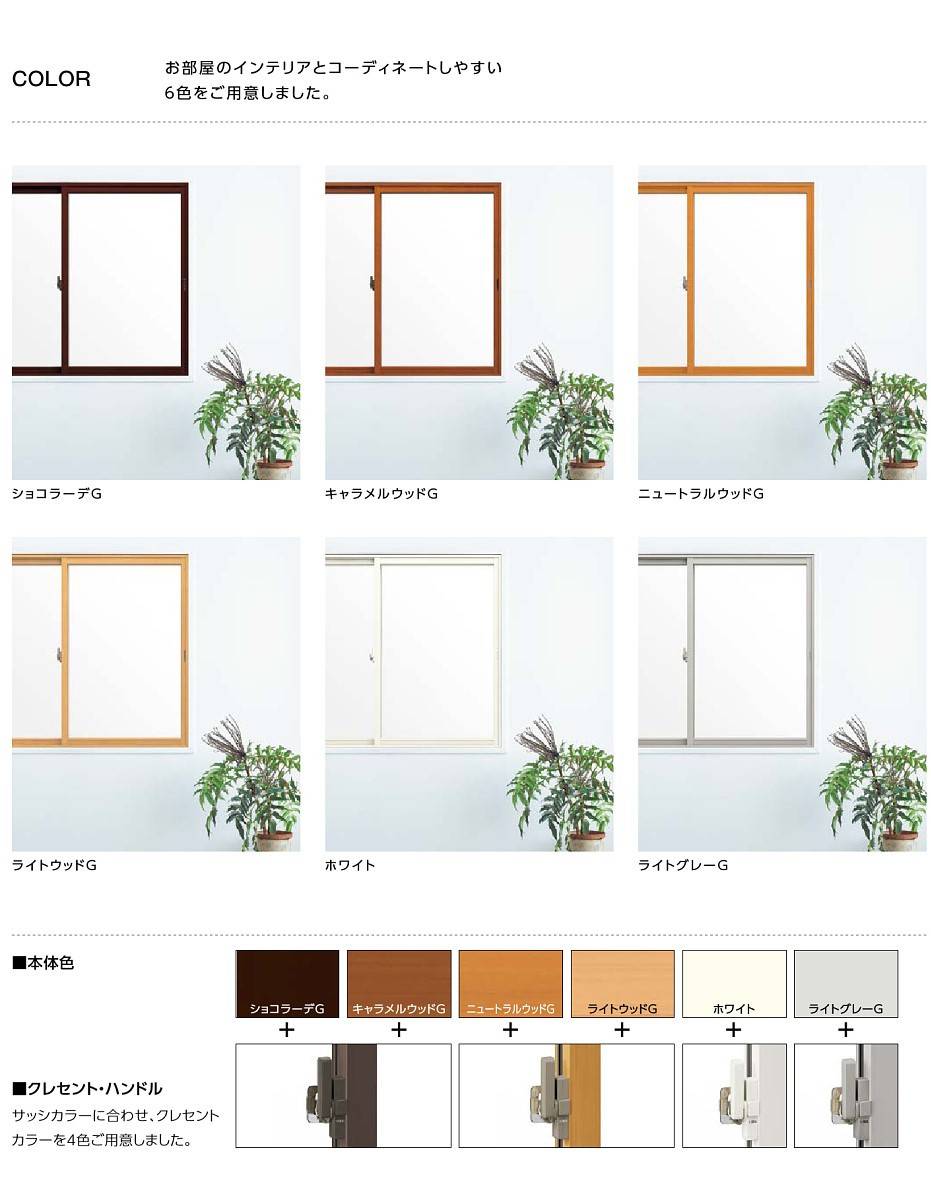 セイワ四日市店のインプラス（内窓）取付に伺いました。の施工後の写真3