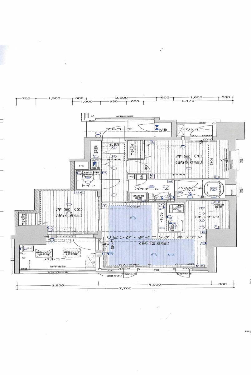 セイワ四日市店のマンションリフォームに伺いましたの施工前の写真1