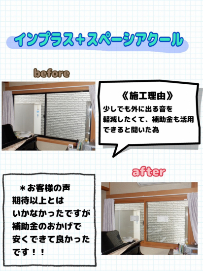 ゼネラルサンホームの今回ご紹介の施工事例は和泉市にお住まいのお客様です☺施工事例写真1