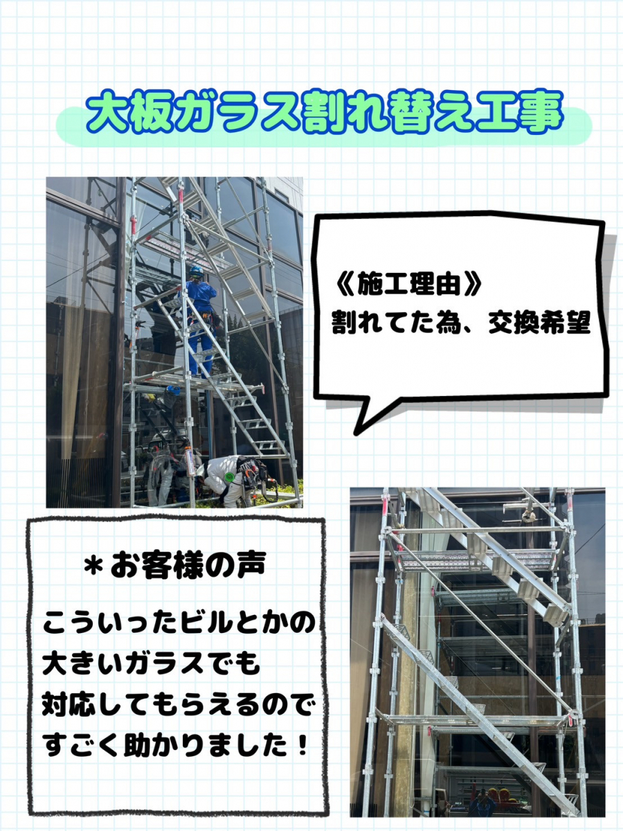 ゼネラルサンホームの今回の施工事例は西中島のホテルです🙅ゼネラルサンホームよりの施工後の写真1