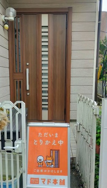 玄関扉リフォーム まどありー。太田店のブログ 写真1