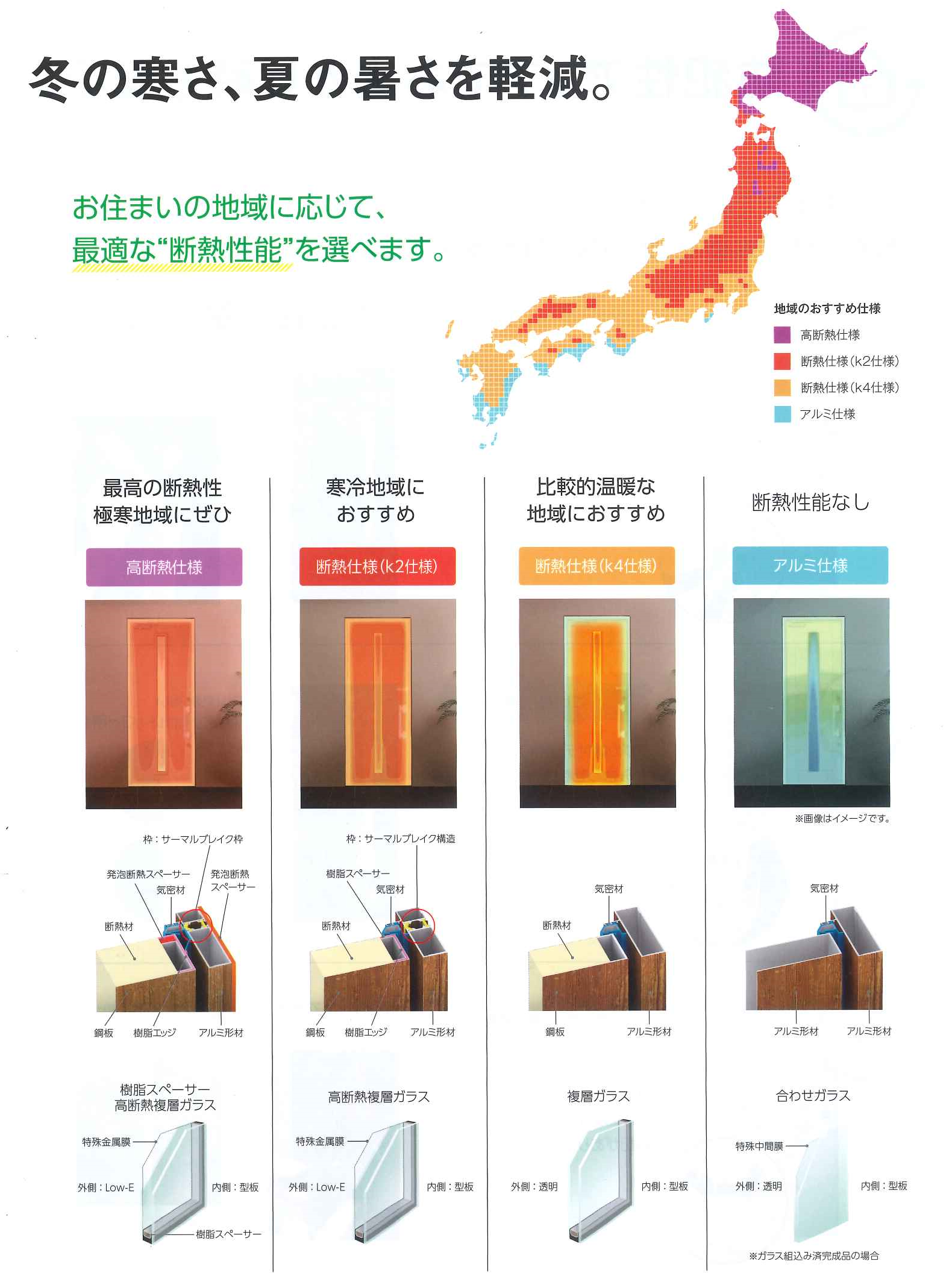 県南サッシトーヨー住器の玄関・廊下の冷え込みが厳しい・・・最適な断熱性能で玄関を1dayリフォームの施工事例詳細写真1