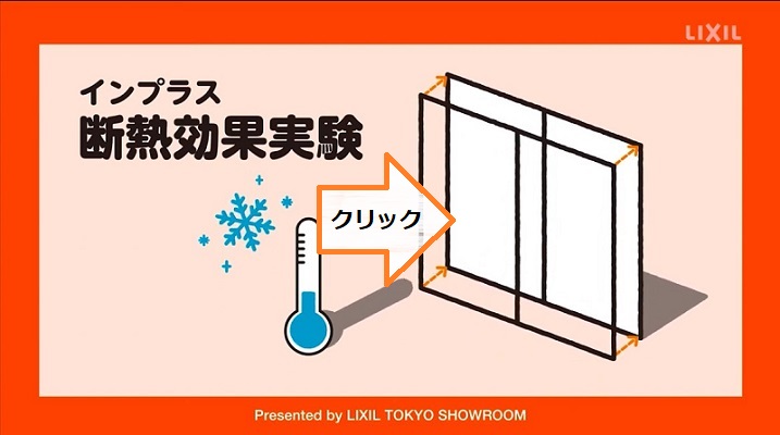 大平トーヨー住器の【足利市】冬のお悩み、1日で解決～の施工事例詳細写真2