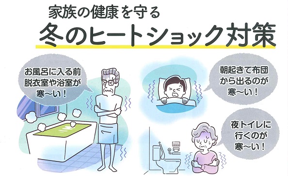 大平トーヨー住器の【内窓工事】寒い浴室もインプラスで快適バスルームへ♪の施工事例詳細写真1