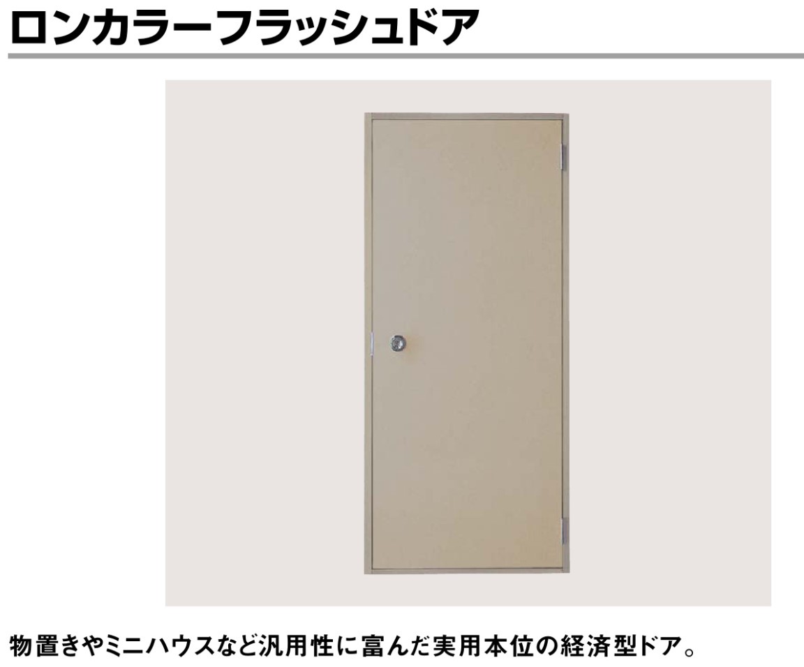 大平トーヨー住器の【足利市】入口ドアの本体交換と庇の取り付け！の施工事例詳細写真1