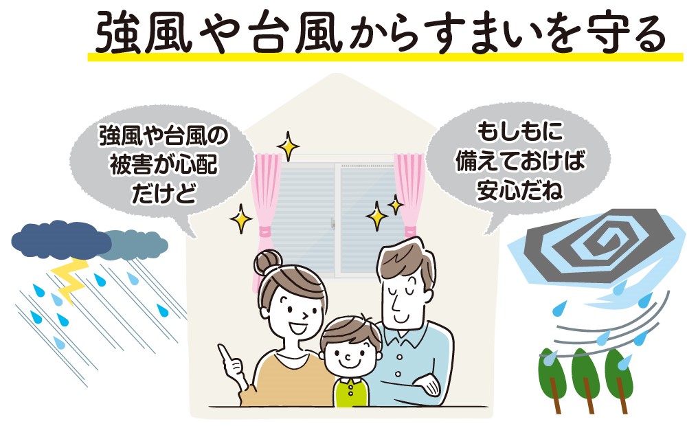 大平トーヨー住器の【佐野市】店舗の入口にシャッターを取り付けましたの施工事例詳細写真1