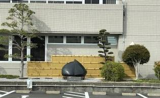 松本トーヨー住器の愛南町　竹垣フェンス工事の施工後の写真1