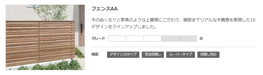 【キャンペーン】対象商品ご契約+申請で先着2,000名様に1万円分商品券プレゼント🎁（9/13～12/22） MADOORのイベントキャンペーン 写真3