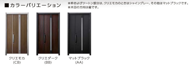 MADOORの【練馬区】玄関表面の塗装が剥げてきてしまったため交換🚪（玄関ドアリシェント）の施工事例詳細写真3