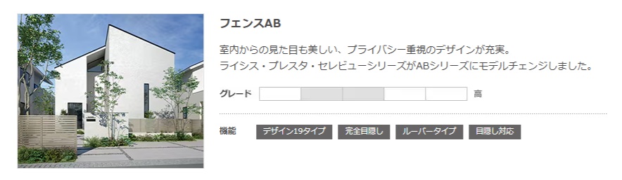 【キャンペーン】対象商品ご契約+申請で先着2,000名様に1万円分商品券プレゼント🎁（9/13～12/22） MADOORのイベントキャンペーン 写真4